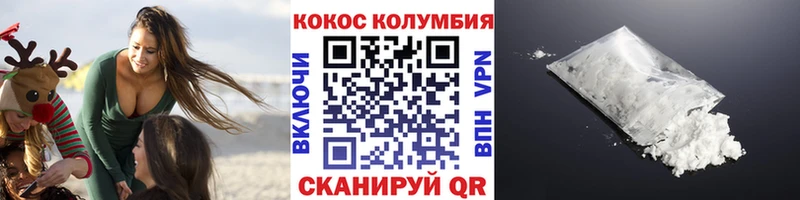Купить наркотик Гурьевск АМФЕТАМИН Галлюциногенные грибы А ПВП ГАШИШ Метадон Cocaine Бошки Шишки