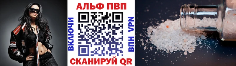 darknet состав купить Гурьевск A-PVP СК КРИС