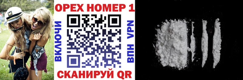 COCAIN Эквадор Гурьевск