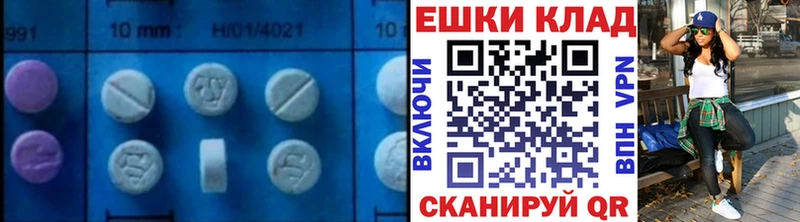 купить наркоту  Гурьевск  Экстази XTC 