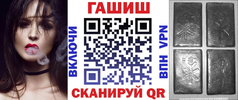 Гашиш VHQ Гурьевск