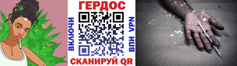 MEGA ONION  Гурьевск  ГЕРОИН VHQ 