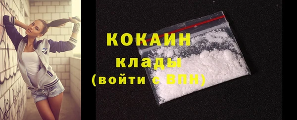 синтетический гашиш Каменск-Шахтинский