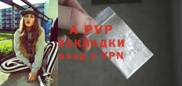наркотики Армянск