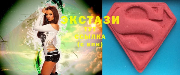 мяу мяу кристалл Аркадак