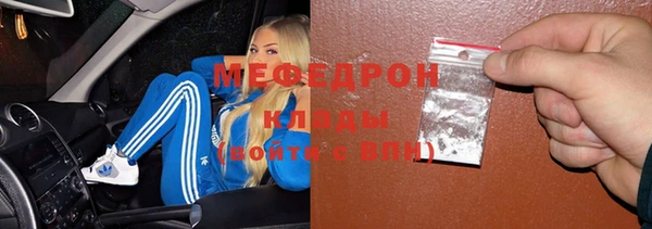 мяу мяу кристалл Аркадак