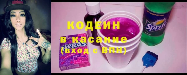 наркотики Армянск