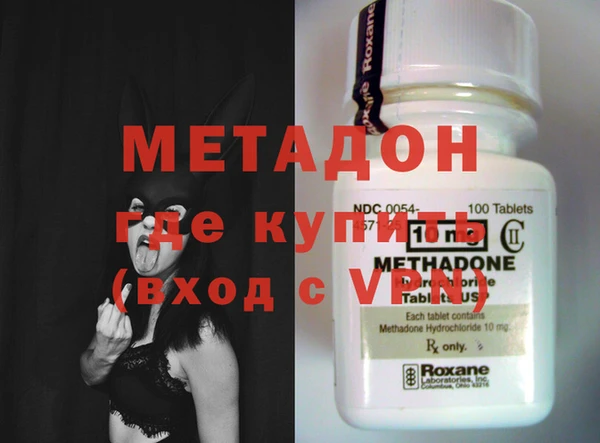 мяу мяу кристалл Аркадак