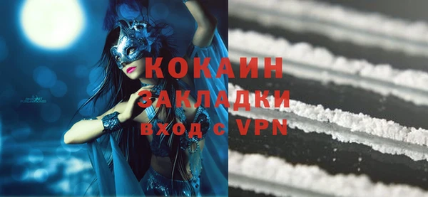 mdpv Арсеньев