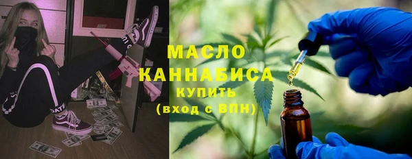 наркотики Армянск