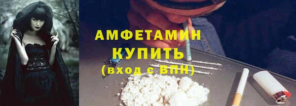 мяу мяу кристалл Аркадак