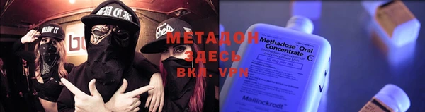 mdpv Арсеньев