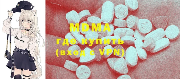 мяу мяу кристалл Аркадак