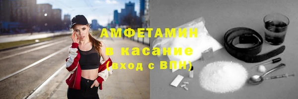 мяу мяу кристалл Аркадак