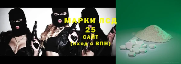 наркотики Армянск
