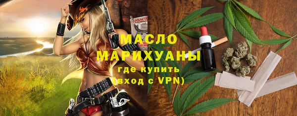 мяу мяу кристалл Аркадак