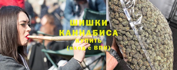 наркотики Армянск