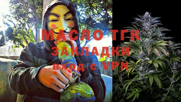 наркотики Армянск