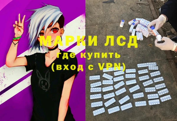 наркотики Армянск
