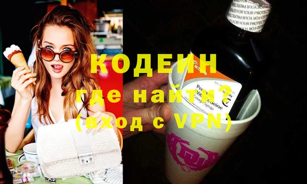mdpv Арсеньев