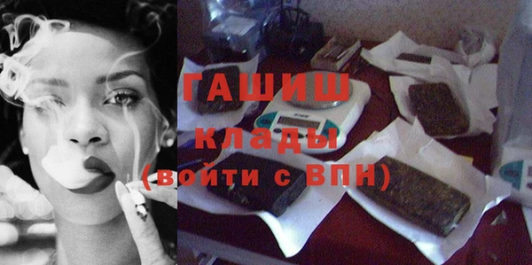 мяу мяу кристалл Аркадак