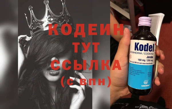 mdpv Арсеньев