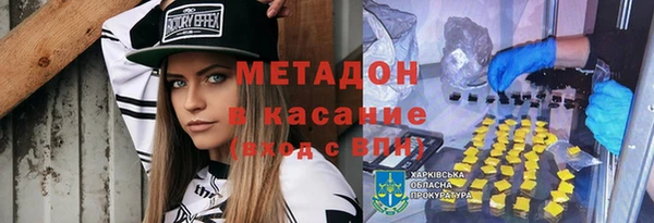 кокаин Каменногорск