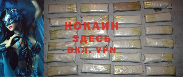 mdpv Арсеньев