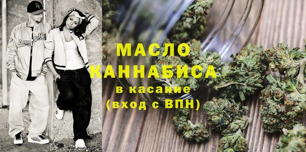 наркотики Армянск