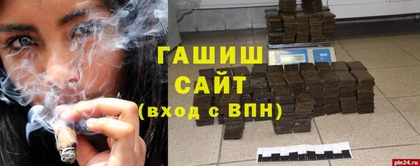 наркотики Армянск