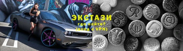 наркотики Армянск