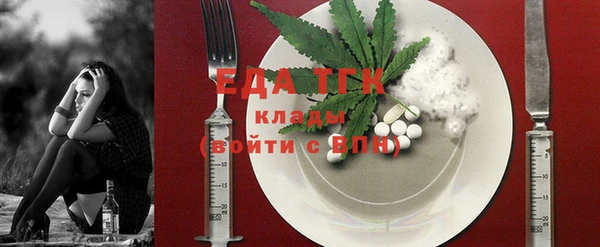наркотики Армянск