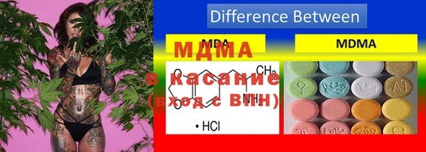 mdpv Арсеньев