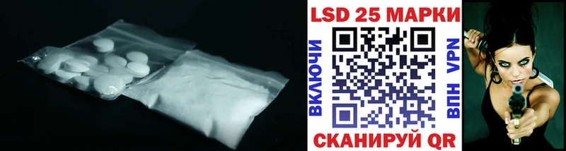 LSD-25 экстази ecstasy  как найти   Гурьевск 