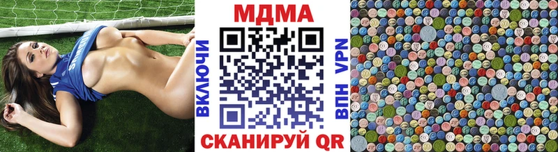 МДМА crystal как найти ссылка на мегу ТОР Гурьевск