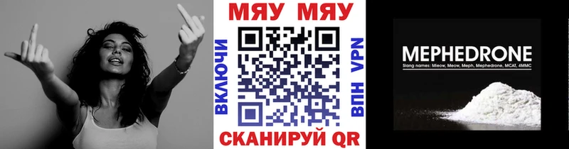 МЕФ 4 MMC  гидра вход  Гурьевск  цена  