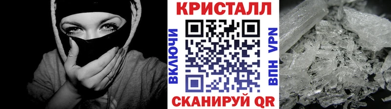 сколько стоит Гурьевск Метамфетамин винт