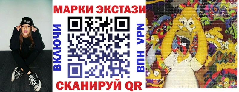 Марки N-bome 1500мкг  Гурьевск 