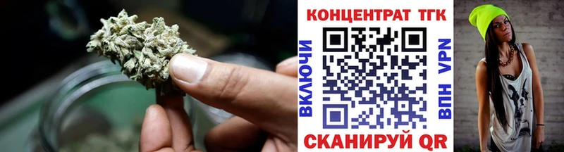 ТГК гашишное масло  наркотики  Гурьевск 