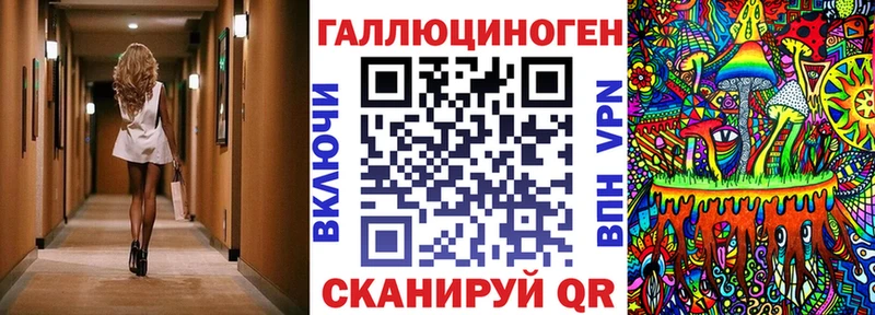 mega зеркало  Гурьевск  Псилоцибиновые грибы Magic Shrooms 